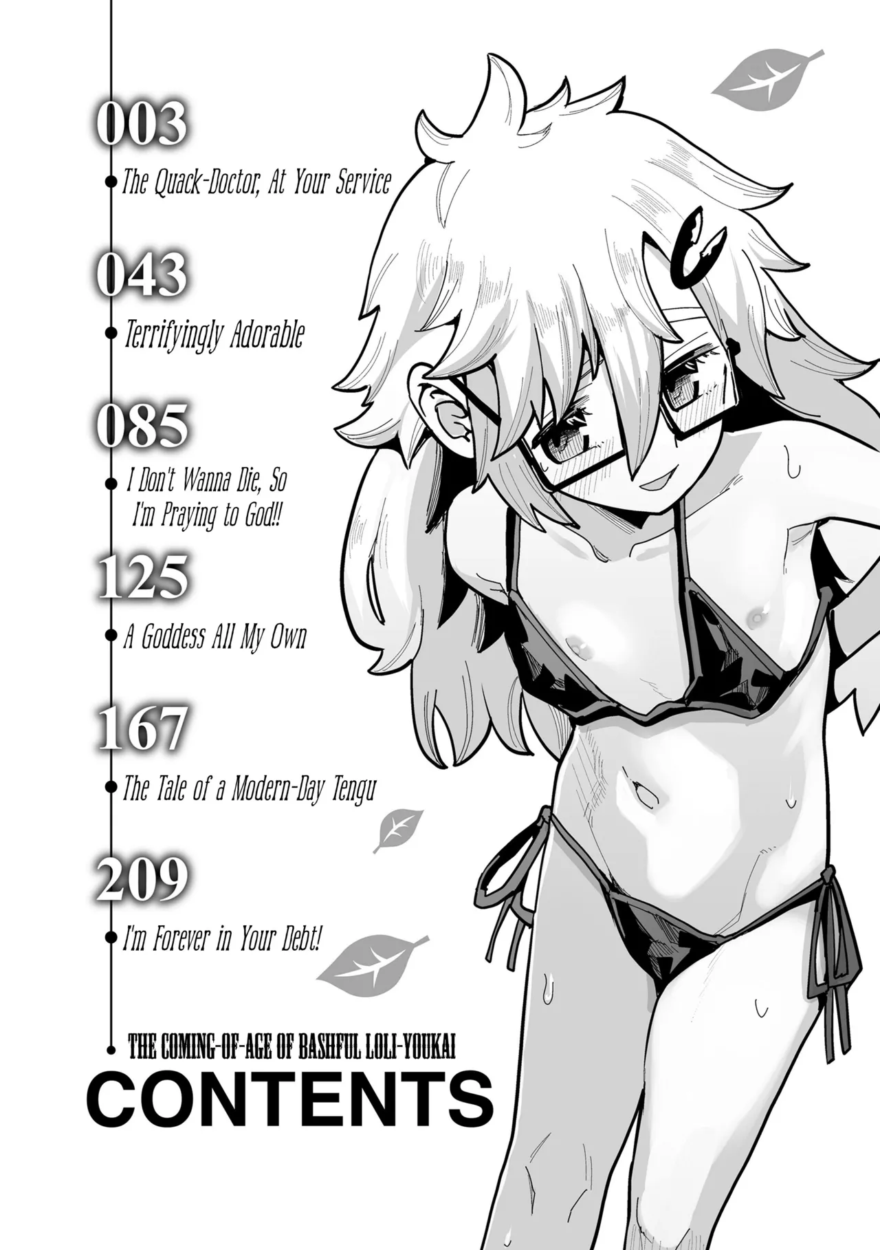 Yoyo Irozuku Omohayuku | The Coming-Of-Age of Bashful Loli-Youkai page 4 full