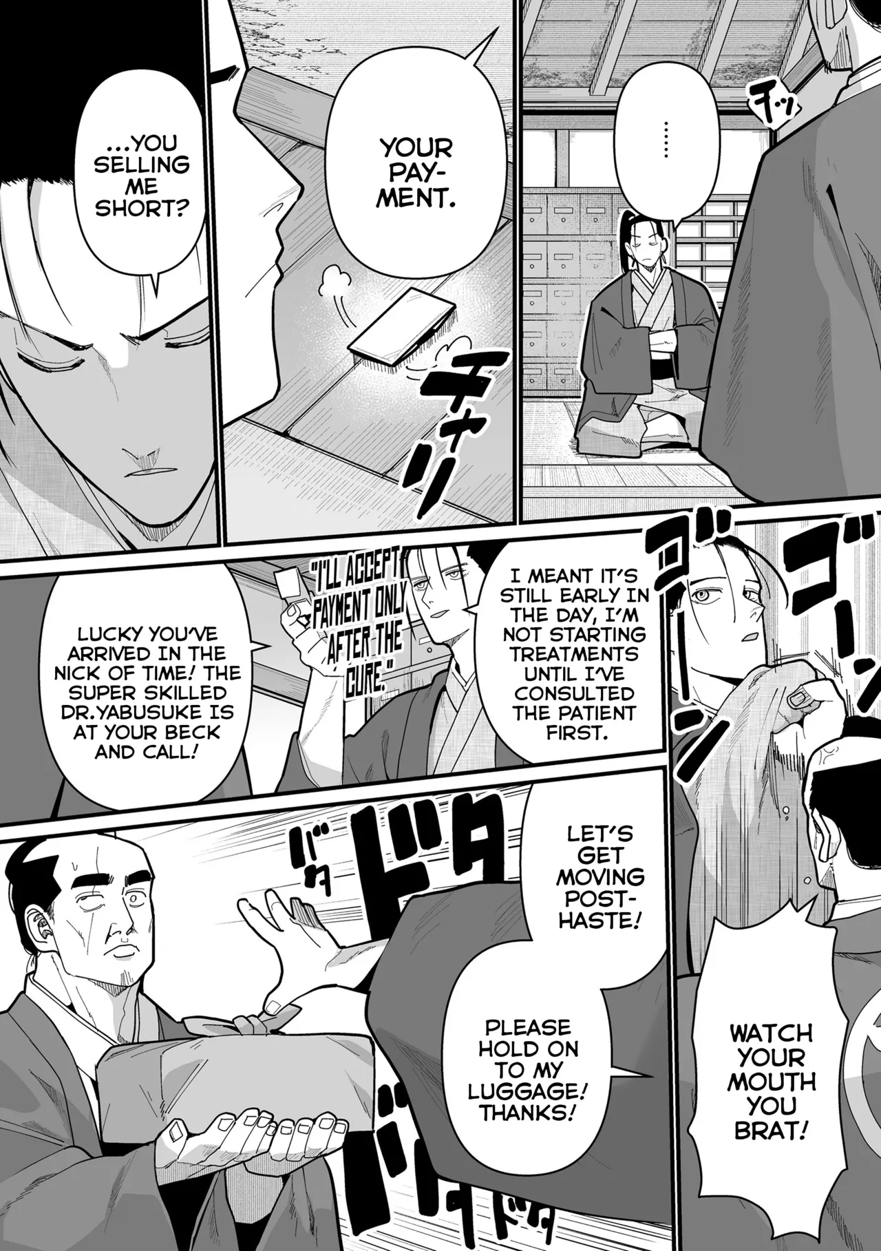 Yoyo Irozuku Omohayuku | The Coming-Of-Age of Bashful Loli-Youkai page 6 full