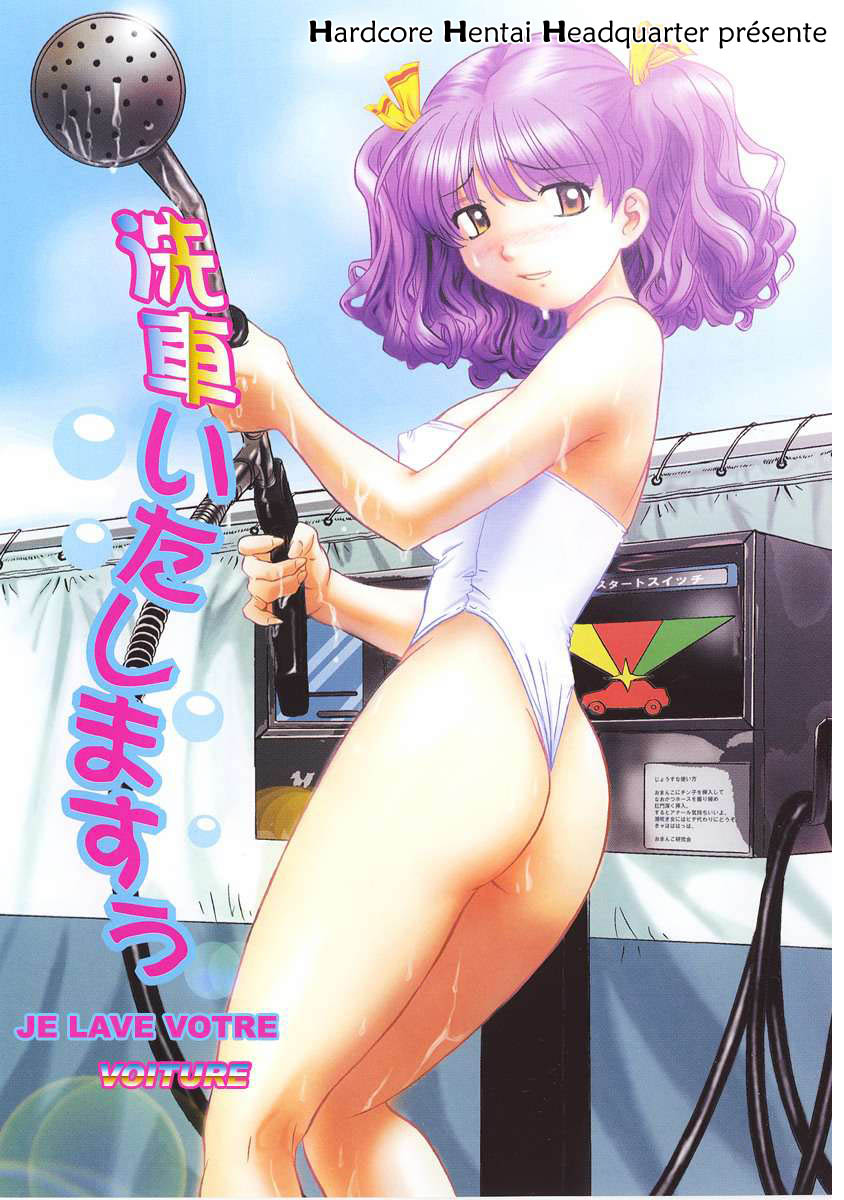 Hamichichi Onee-san ~Kinyoubi wa Hentai~ page 6 full