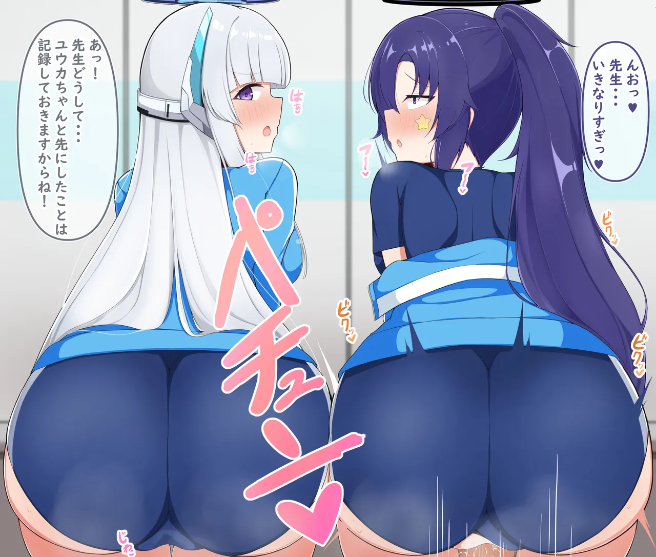 セミナーの2人 page 5 full