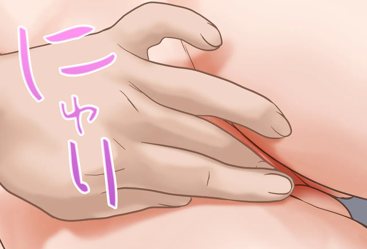 Sui-chan's Slippery Oil Massage Vol. 02: Final Episode Complete Edition page 4 full