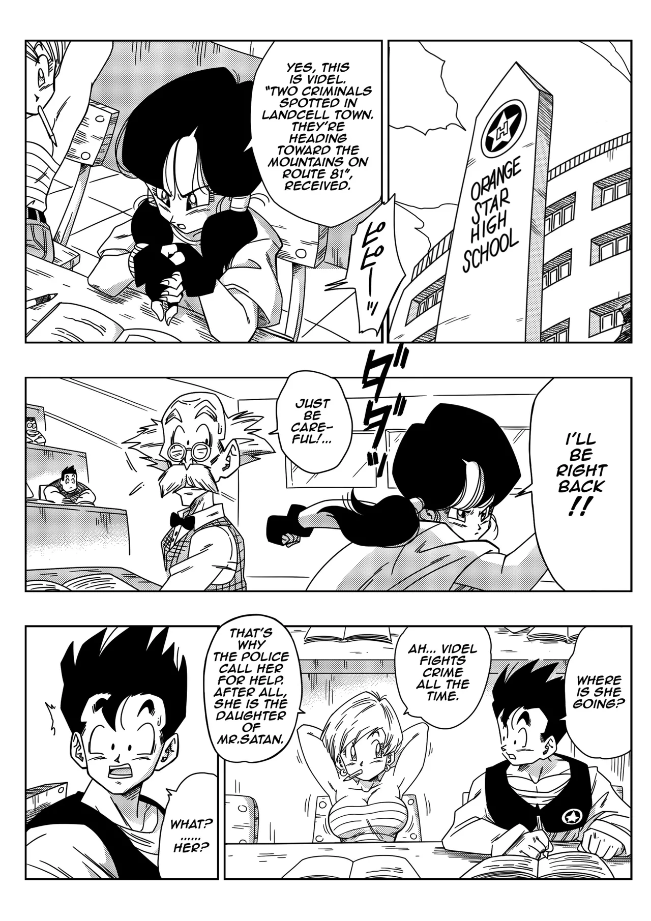 Rape the Heroine! page 2 full