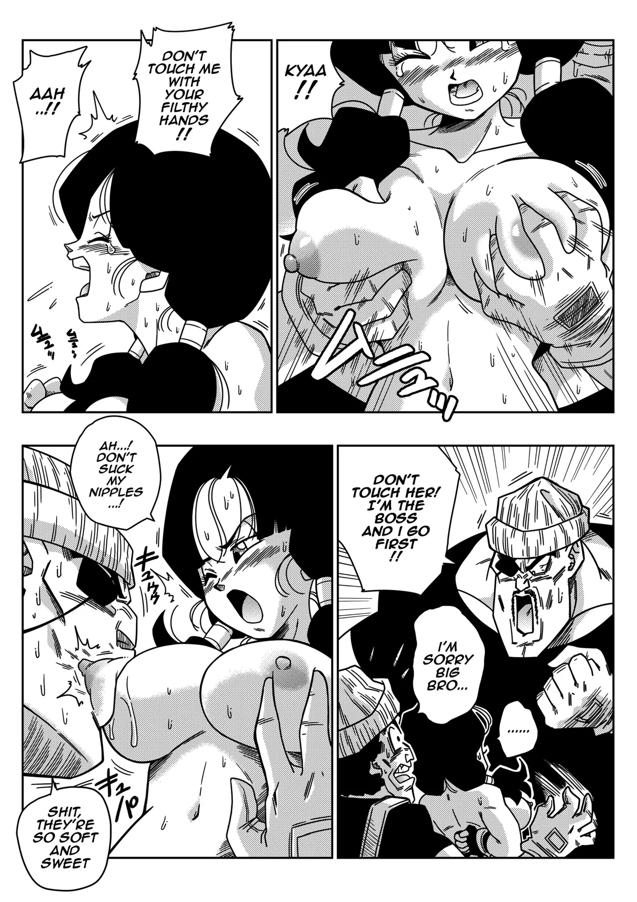 Rape the Heroine! page 7 full