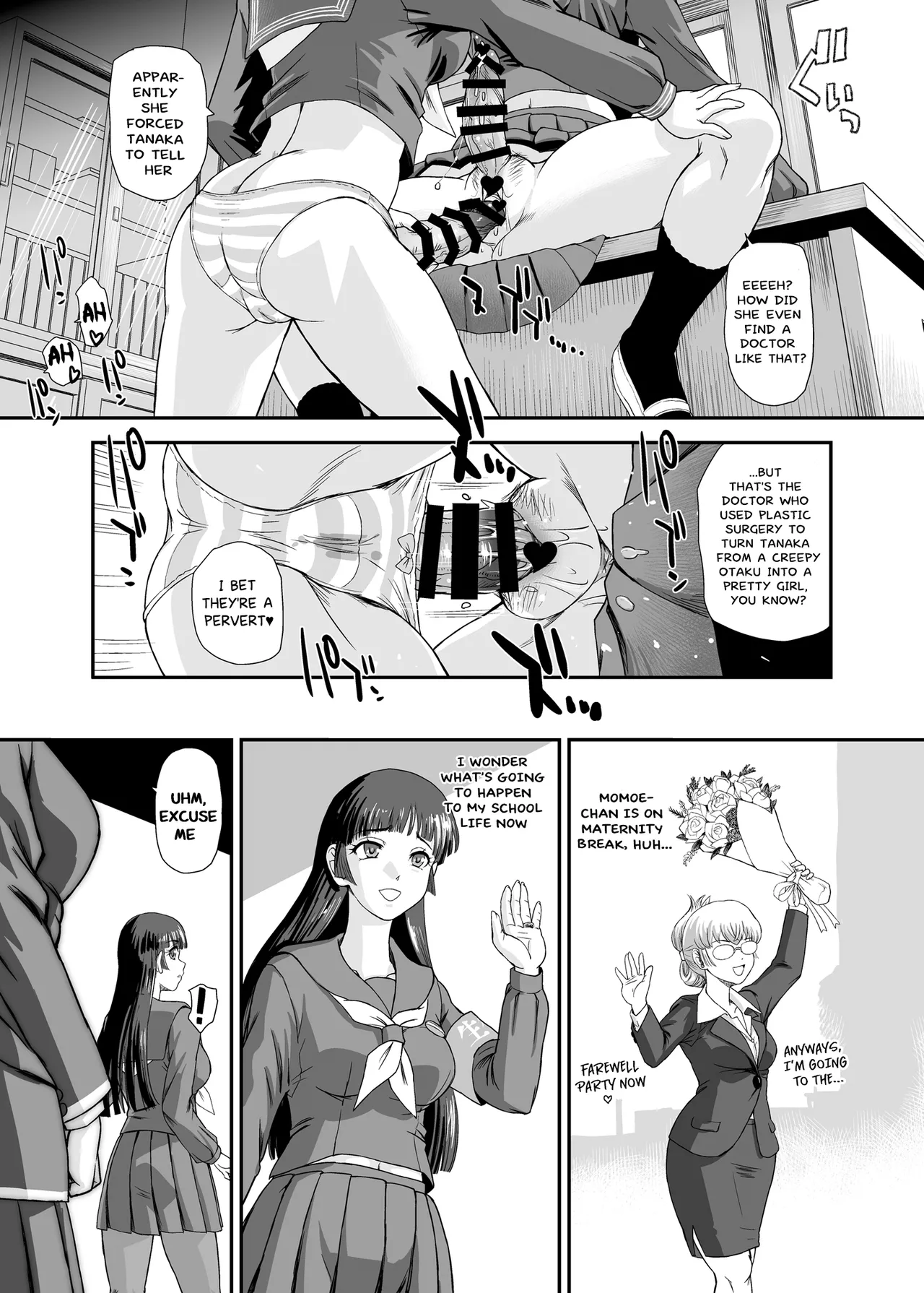 Futanari nanode Gakkou Seikatsu ga Fuan desu 10 page 10 full