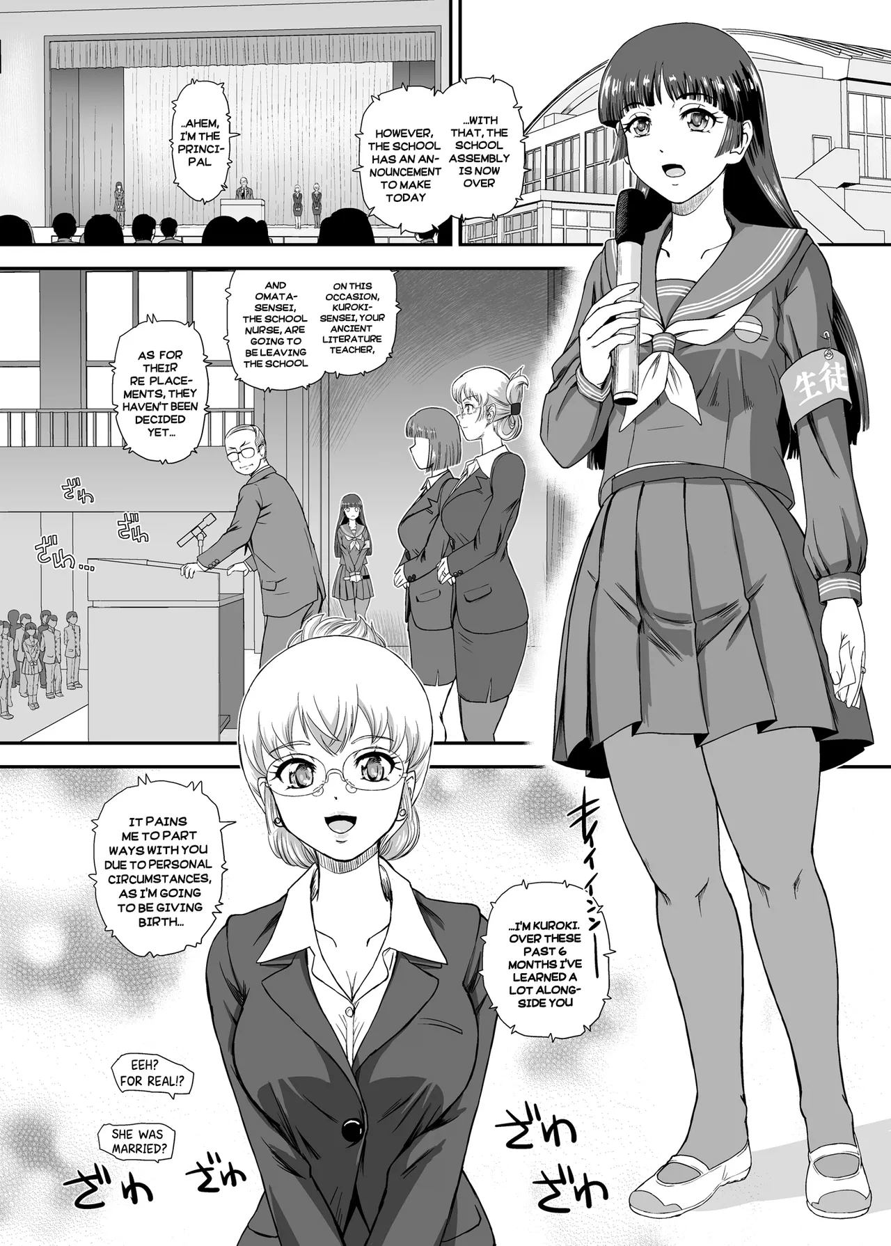 Futanari nanode Gakkou Seikatsu ga Fuan desu 10 page 6 full