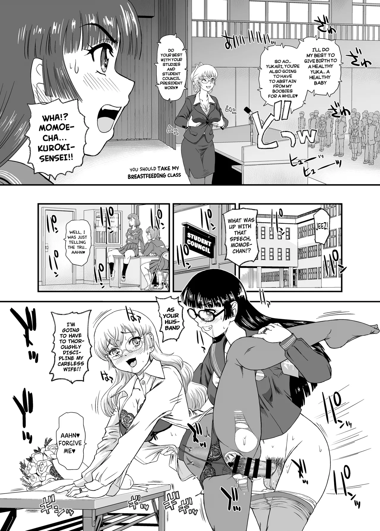 Futanari nanode Gakkou Seikatsu ga Fuan desu 10 page 7 full