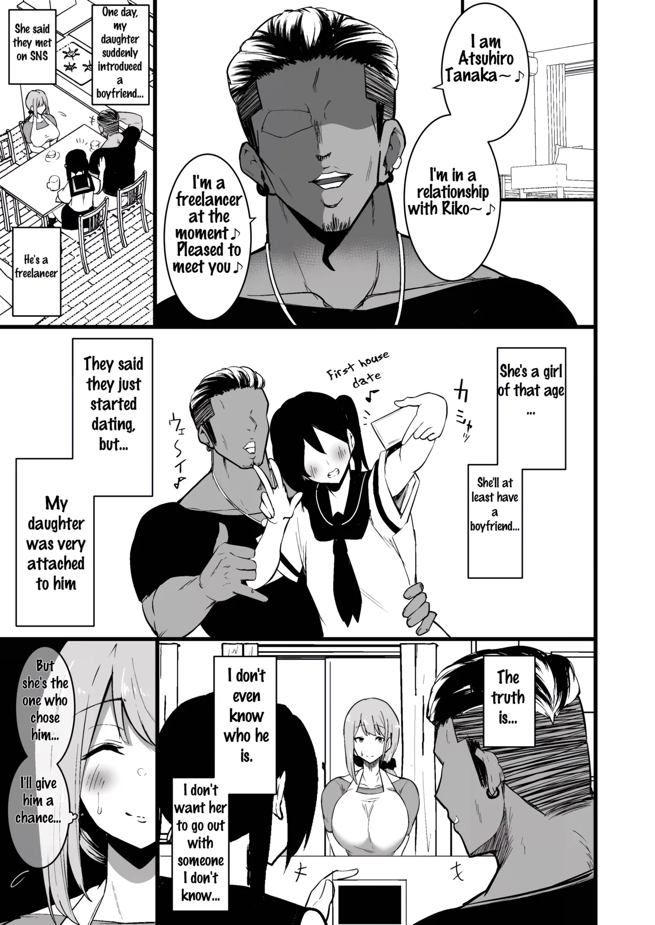 Musume no Kareshi ni Ochiru Okaa-san | A Mother Who Falls For Her Daughter's Boyfriend. page 4 full
