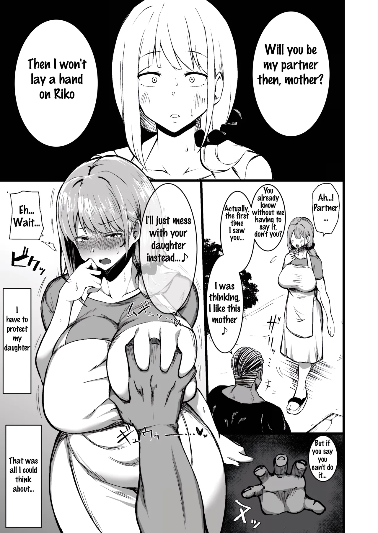 Musume no Kareshi ni Ochiru Okaa-san | A Mother Who Falls For Her Daughter's Boyfriend. page 6 full