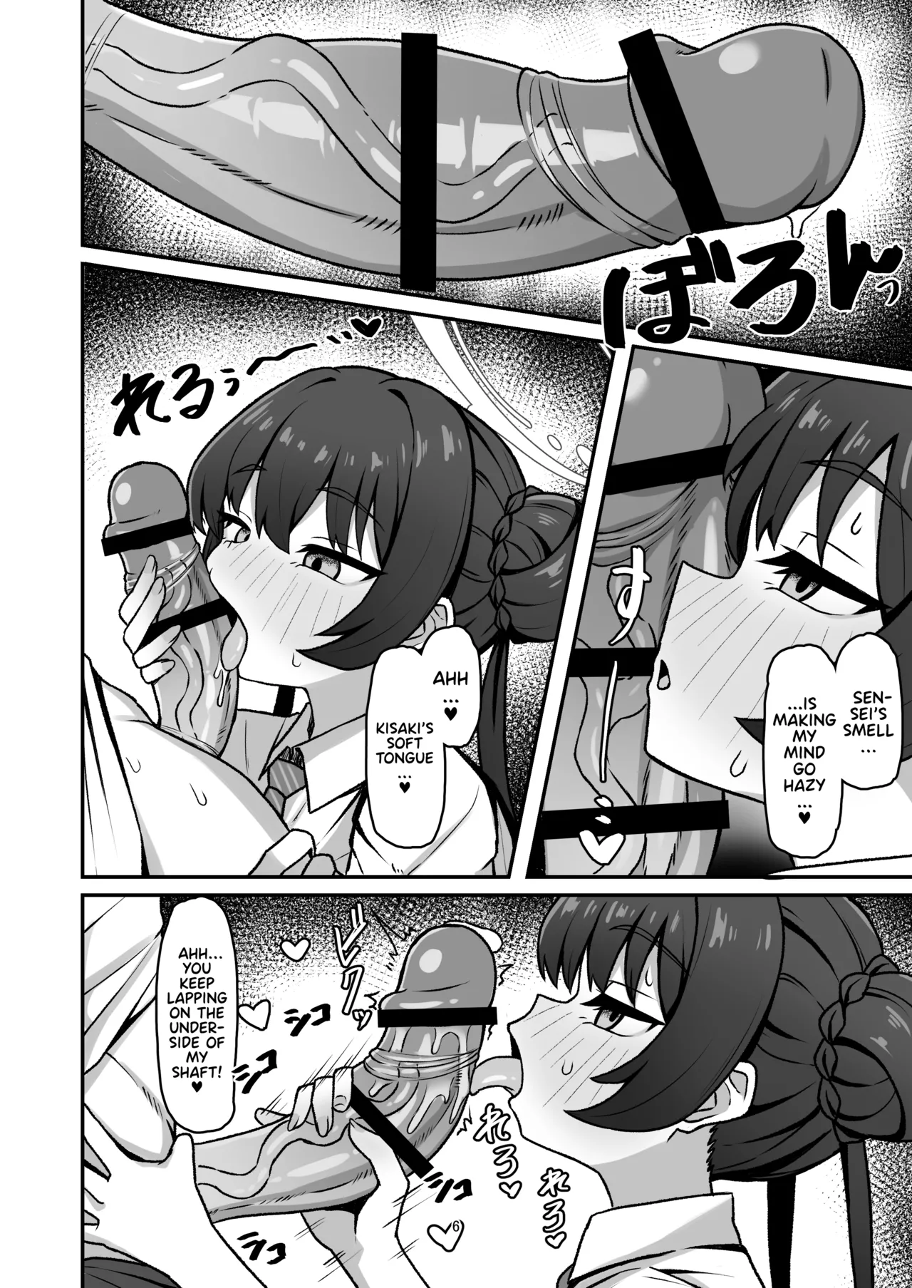 Monshu no Mitsu Jou Ni | Kisaki's Sweet Love! page 6 full