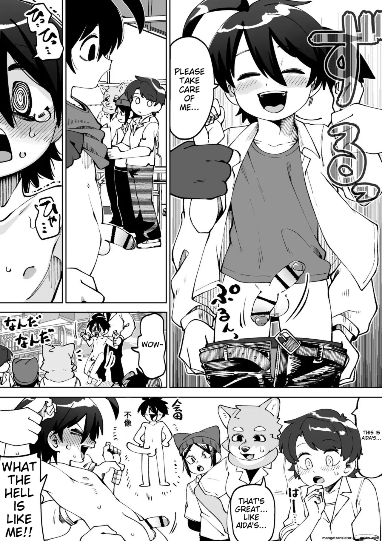 Zenkoku Issei Seishounen Seieki Kensa - Nationwide simultaneous semen testing for adolescents page 5 full