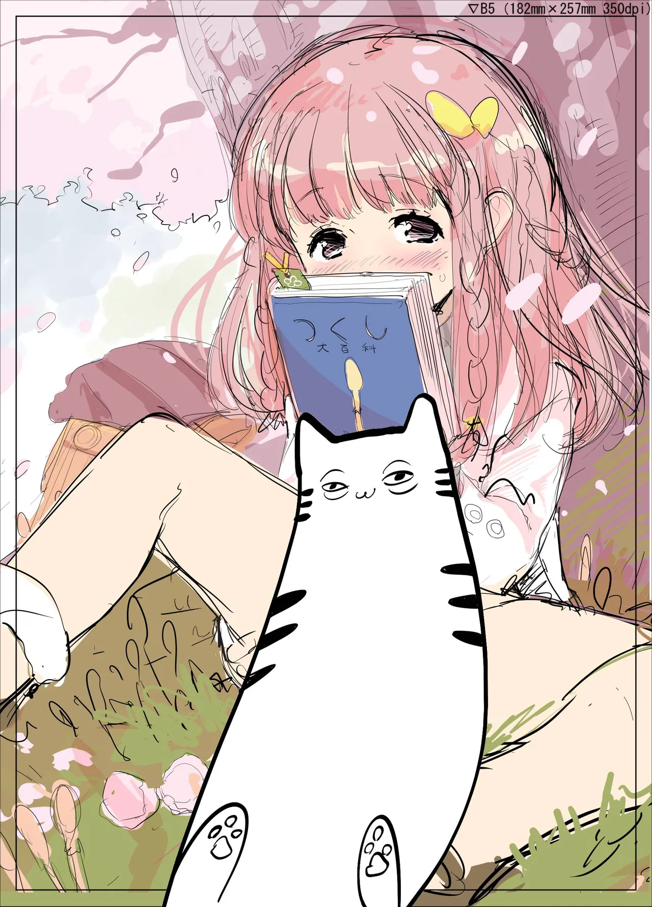 ちぽかん  2024- page 10 full