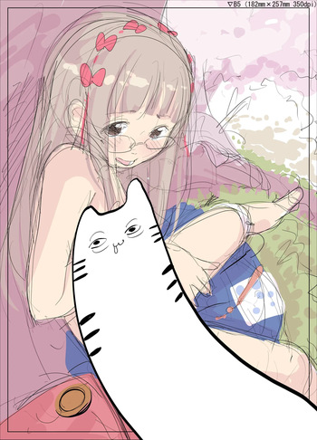 ちぽかん  2024- cover