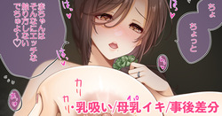 おっぱいもおちちも垂れちゃった奥さん❤