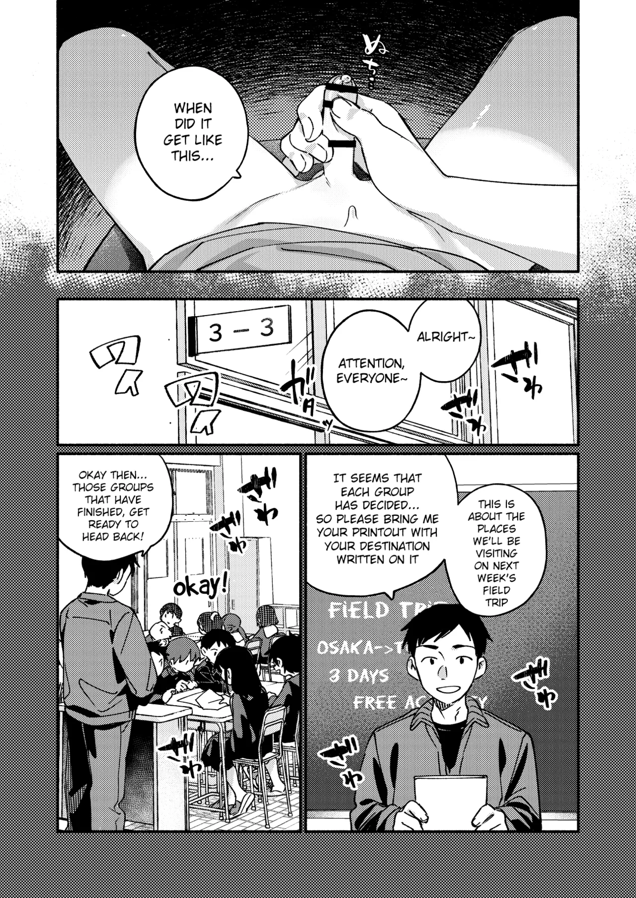Ke ga Haehen! 3 page 6 full