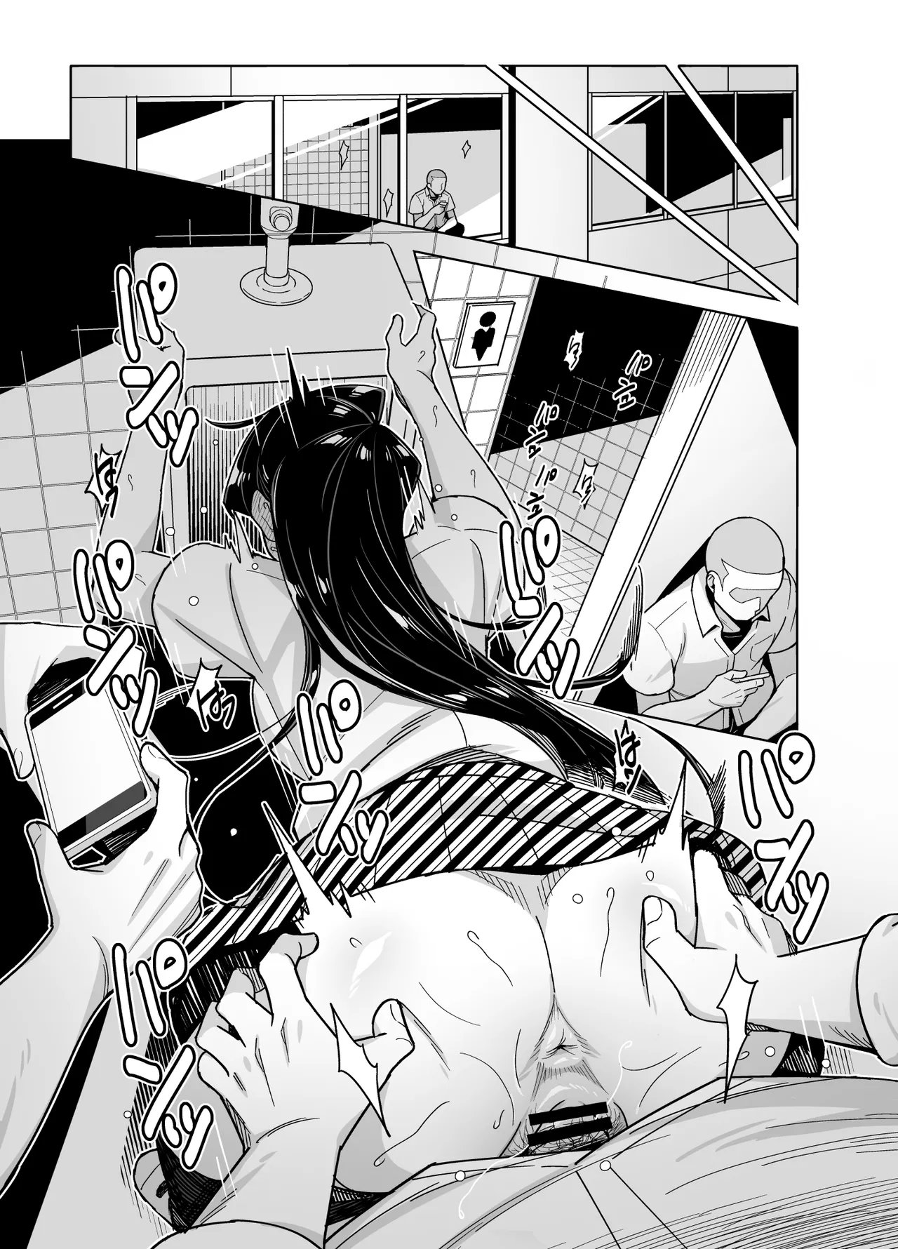 Komi-san NTR Manga page 5 full