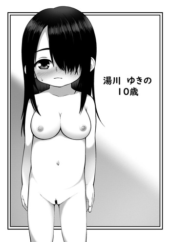Kyonyuu Shinsatsu cover