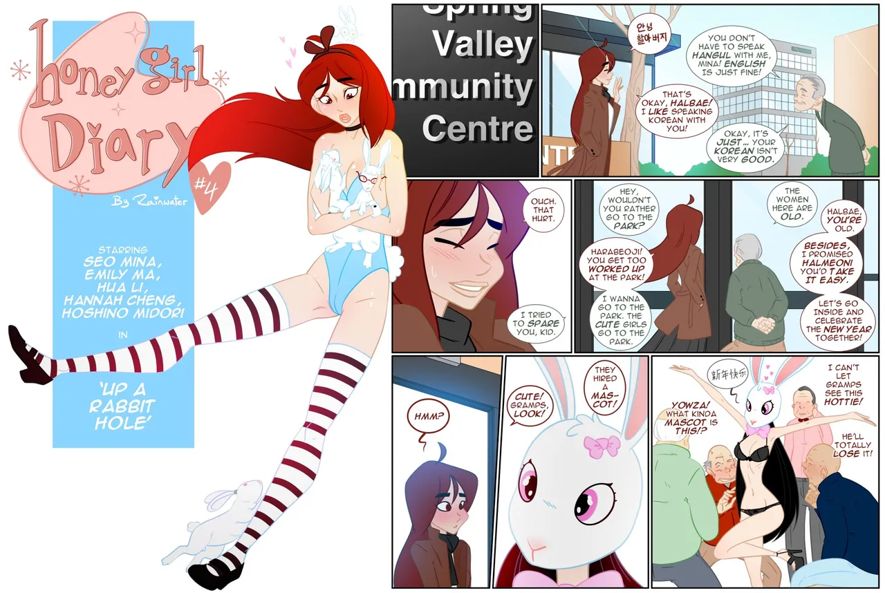 Honey Girl Diary #4 - Up a Rabbit Hole page 1 full