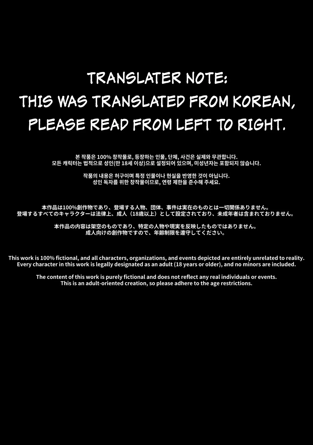 Ruri’s Bitch page 2 full