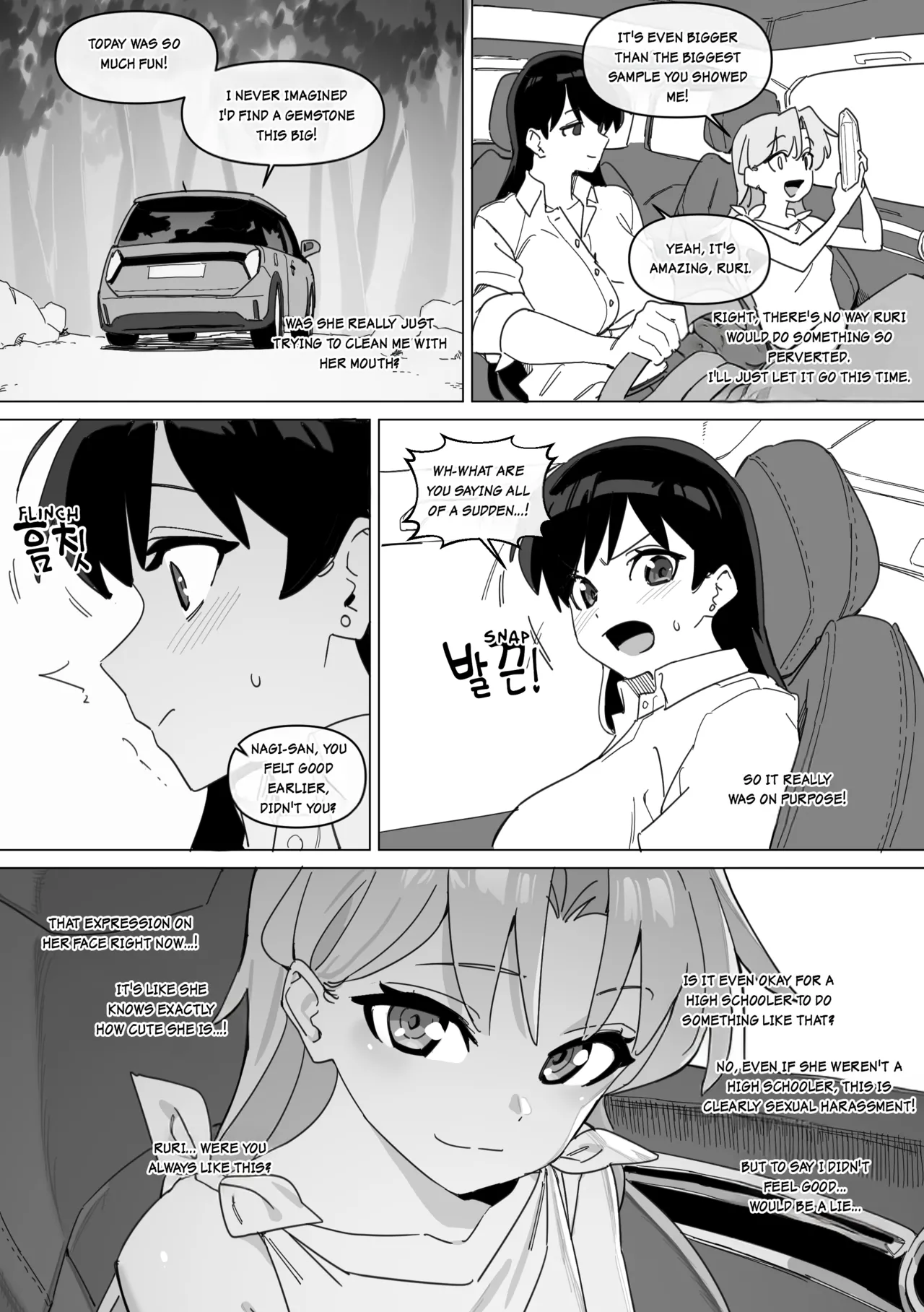 Ruri’s Bitch page 8 full