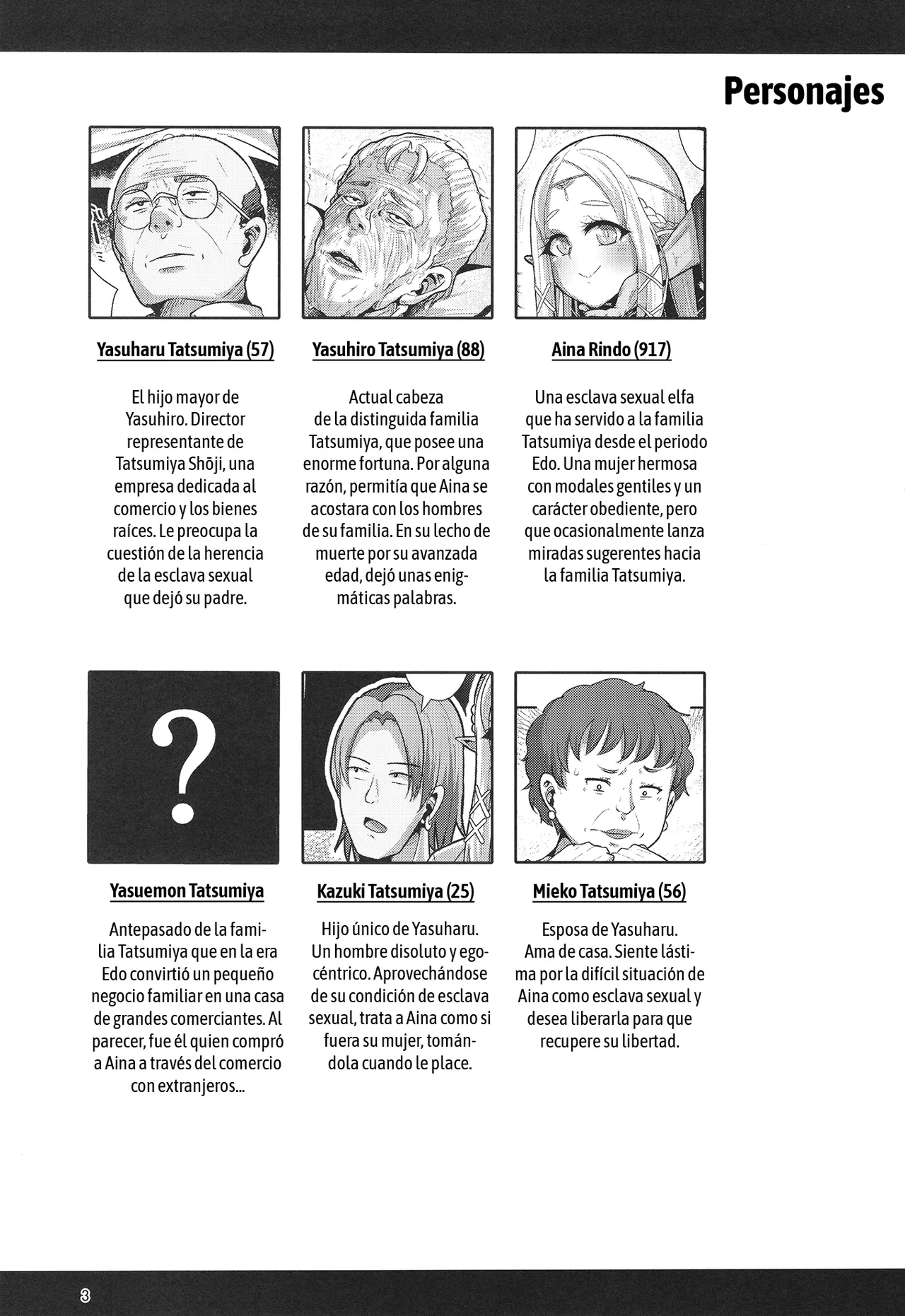 H Seidorei Elf no Souzoku Mondai ni Tsuite 2 ~ Sougi-hen page 4 full