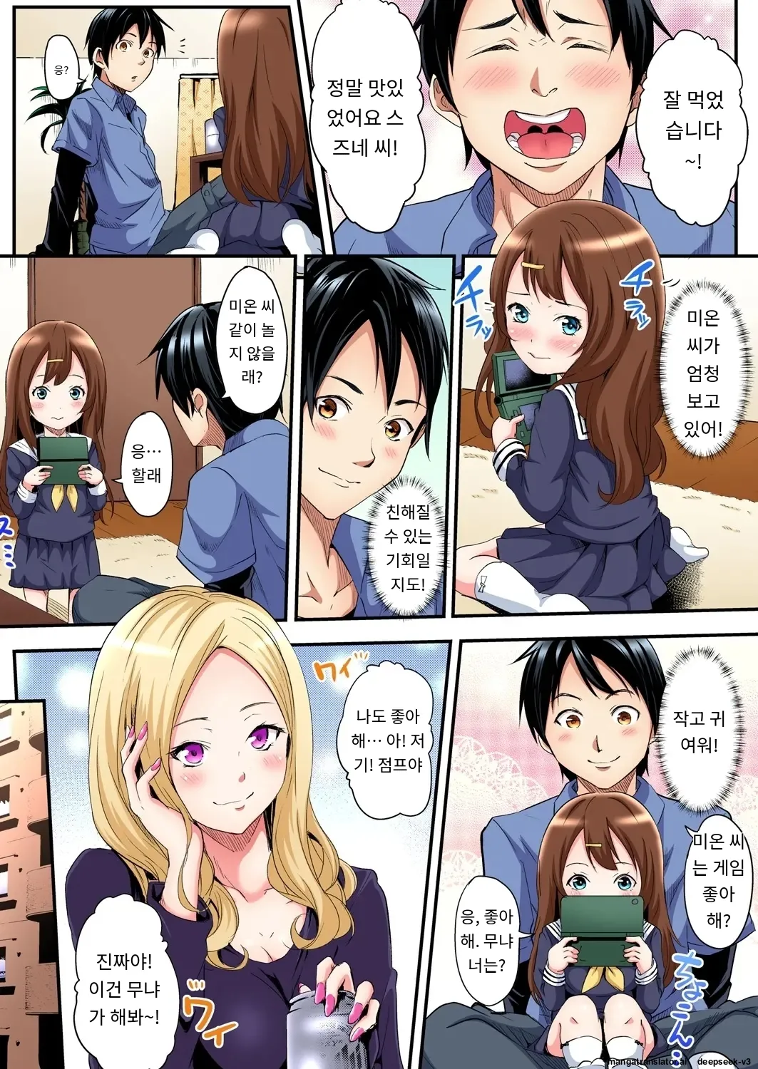 갸루 스타일의 엄마와 격렬한 섹스, 유부녀의 뛰어난 기술에 진짜 절정해버림 page 6 full