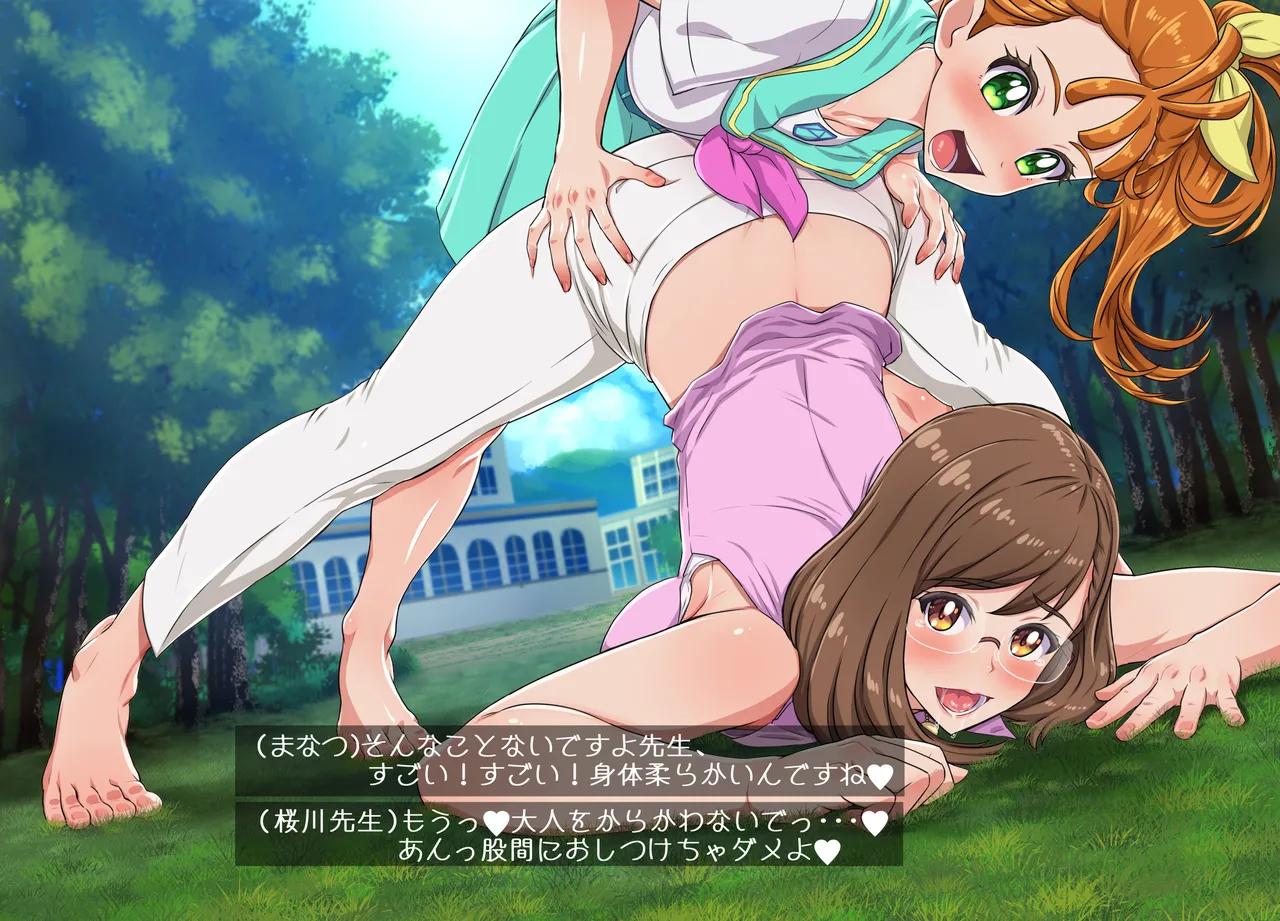 Katou Tetsuya  Part II page 2 full