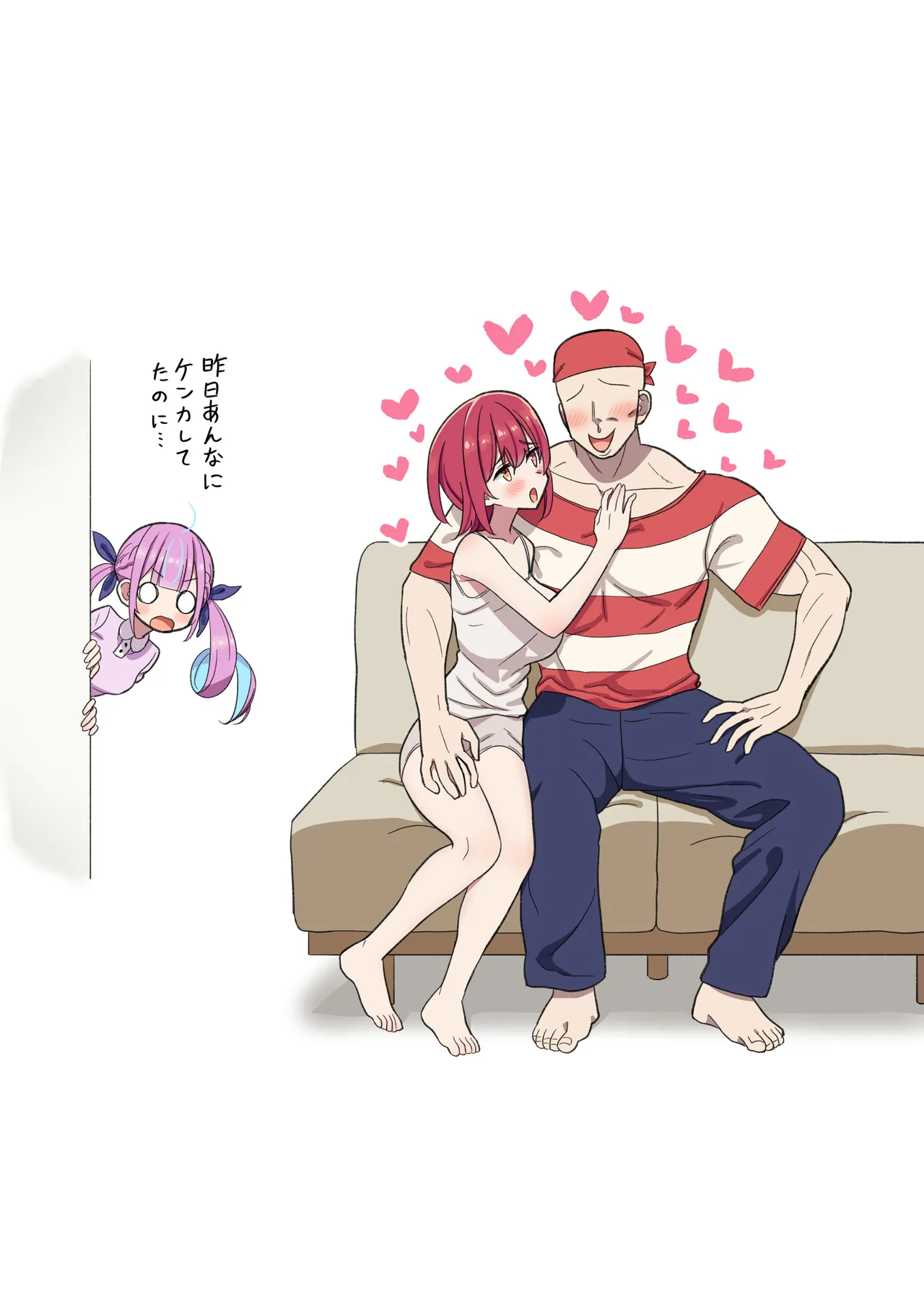 大喧嘩してもいつもその後にイチャラブセ〇クスして超仲直りする夫婦 page 4 full