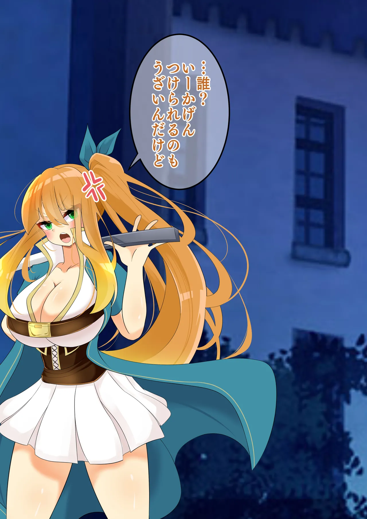 エンドレスバッドエンド ターゲットの冒険者たちを洗〇しコレクションにしちゃう暗殺者ちゃん page 7 full