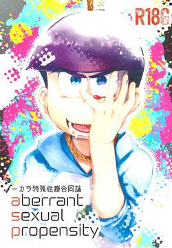 Aberrant Sexual Propensity – Osomatsu-San dj