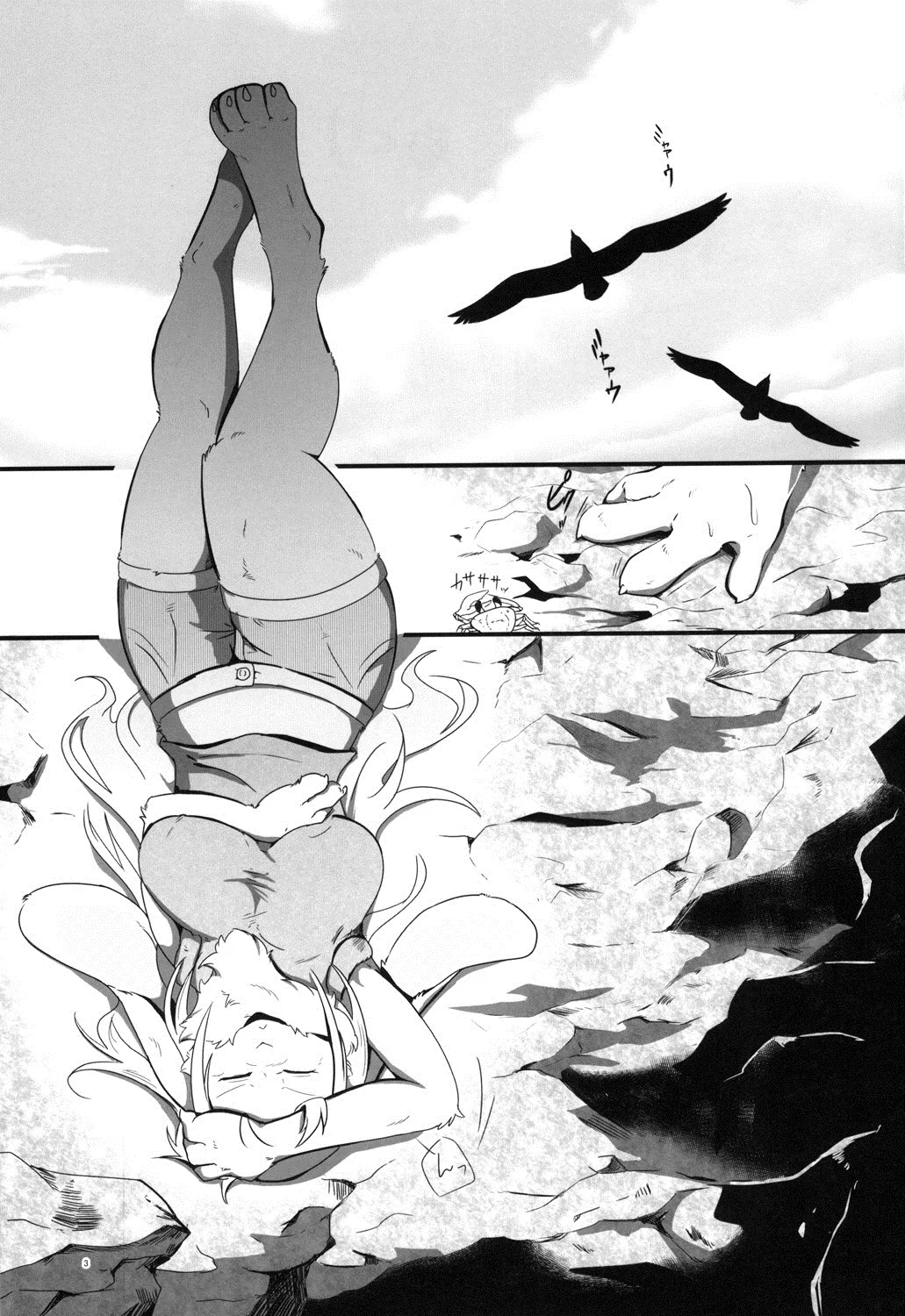 Usasame  | 兔与鲨鱼 page 3 full