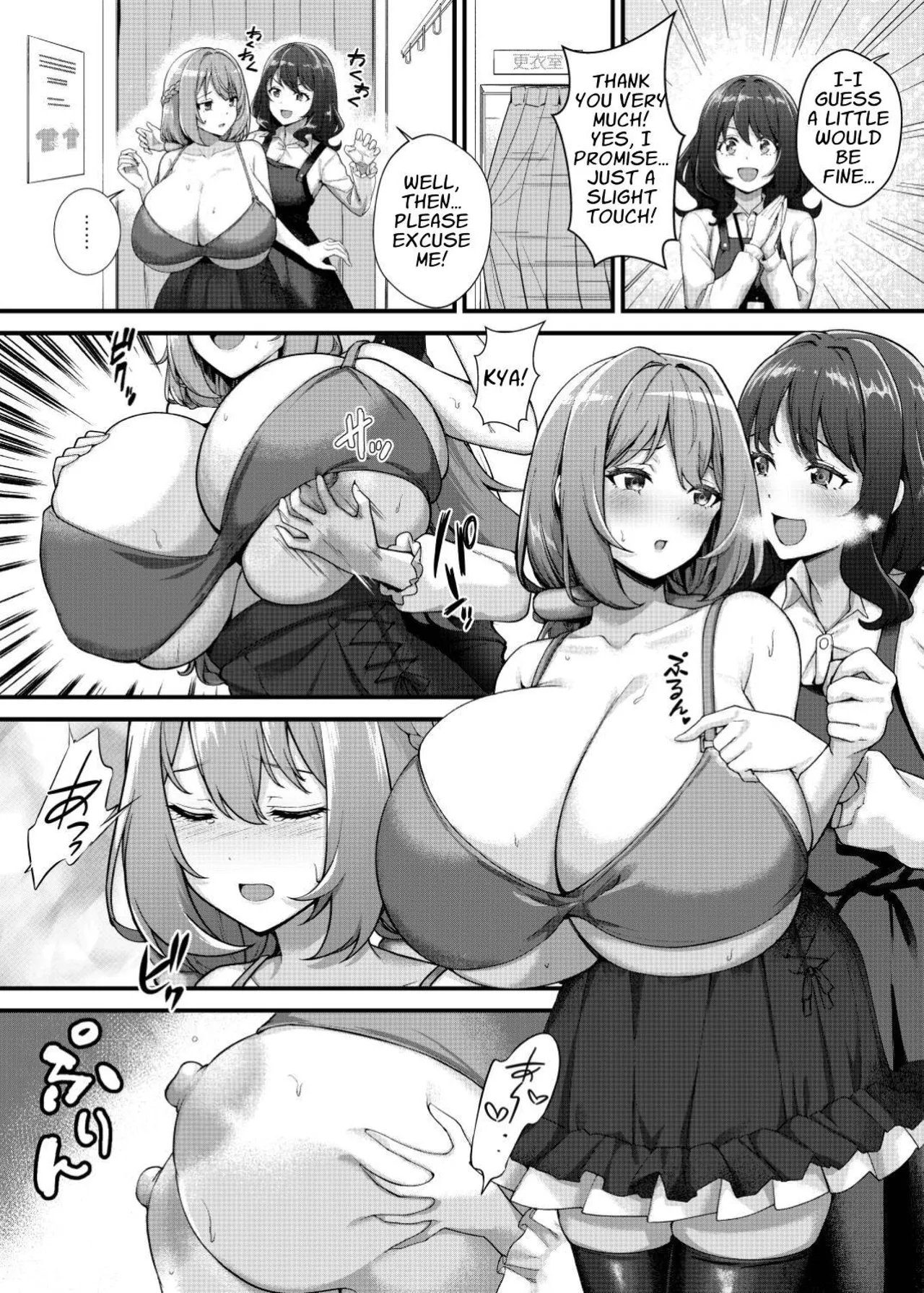 Choubakunyuu de Bonyuu Taishitsu no Watashi to Bakunyuu Daisuki Hentai Baito Senshi no Kusareen | Mega Busty Breastmilk Constitution Me &amp; My Long-Term "Relationship" with a Boob-Obsessed Part Timer page 5 full