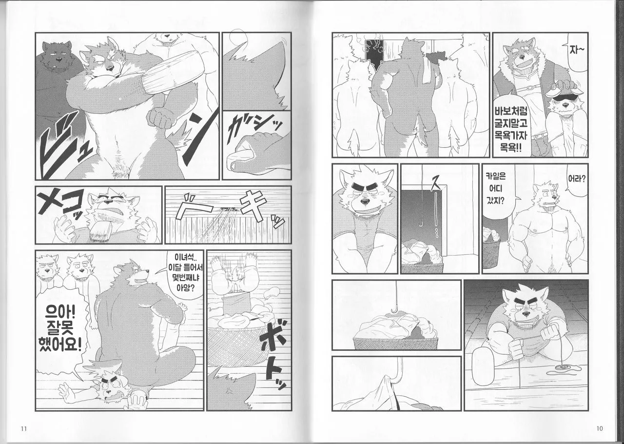 Oyabun to Chiisana Itazura |  두목과 조그만 장난 page 7 full