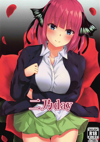 Ninoday｜Día de Nino cover
