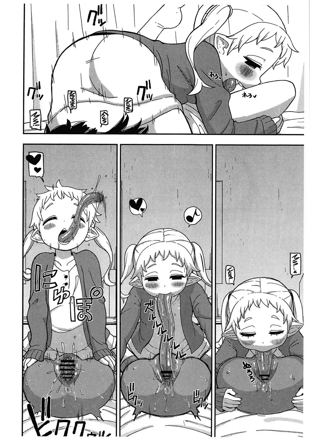 Shita to Sara｜Lengua y Plato page 5 full