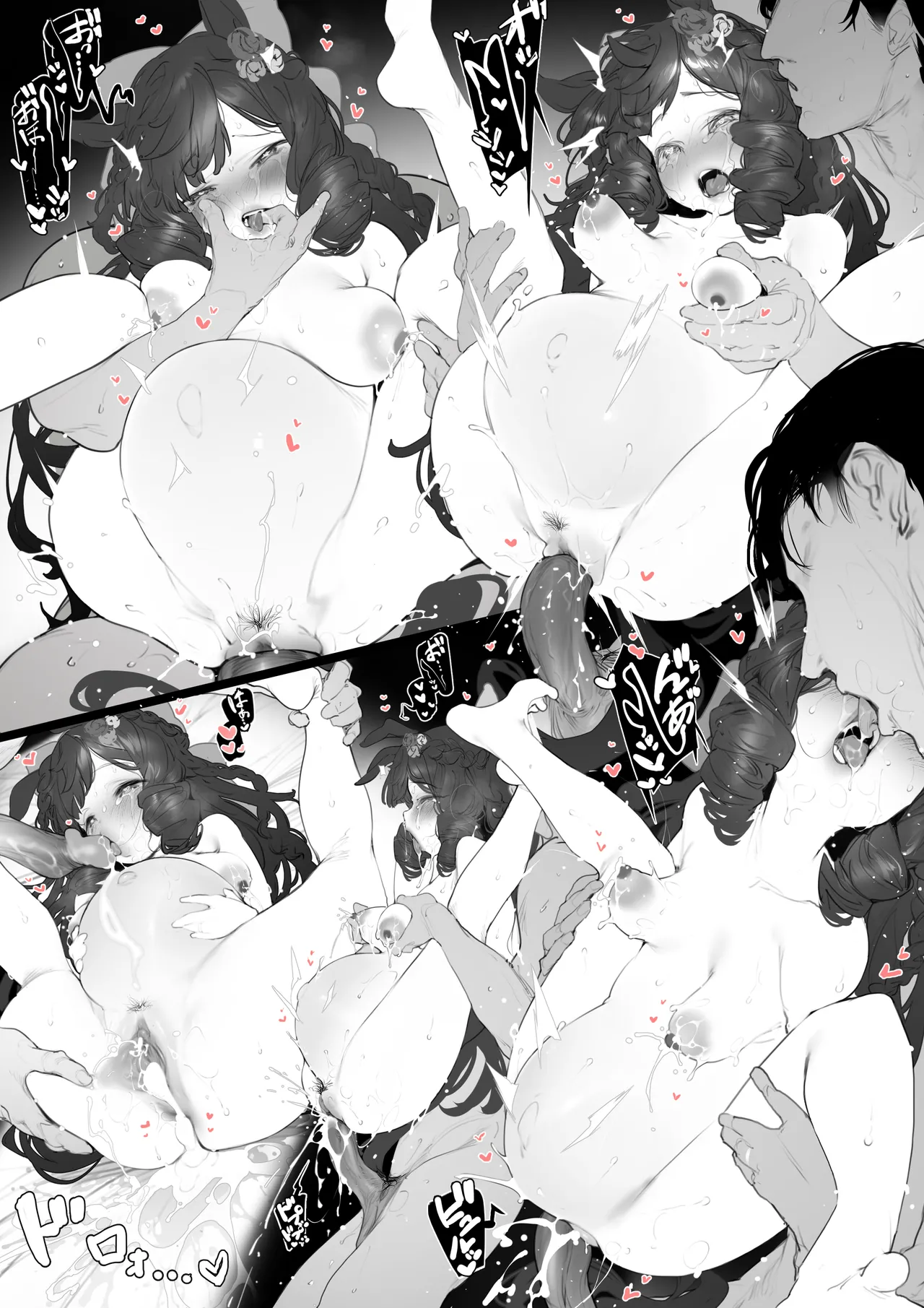 FANBOX / Patreon FULL GALLERY page 9 full