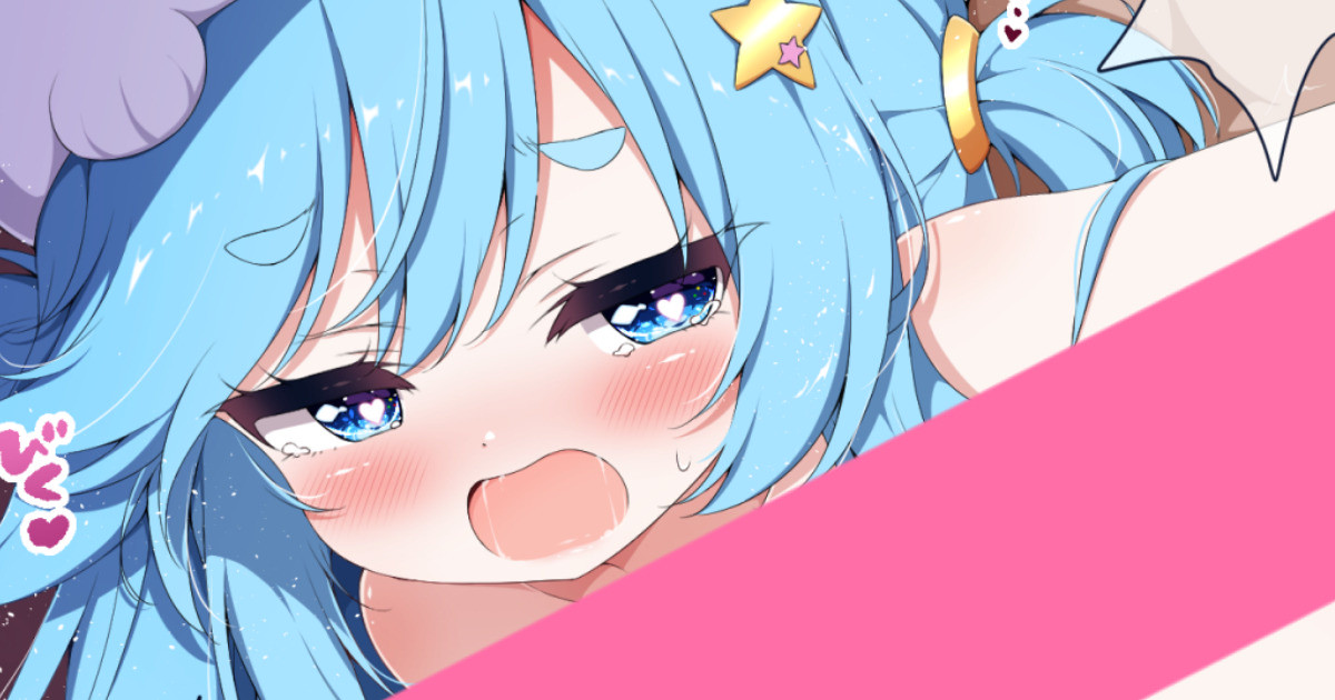 ノアちゃんを後ろから…！ page 1 full