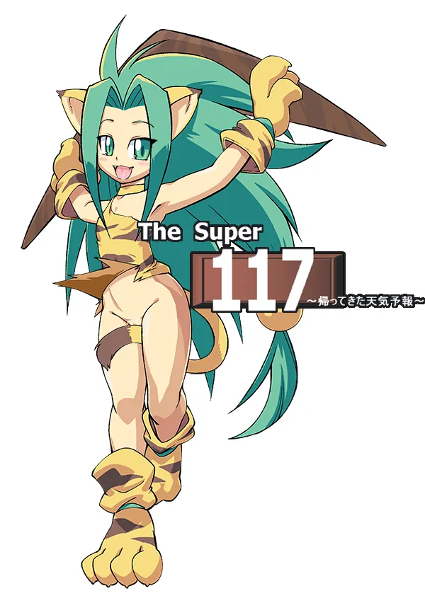 Super117 + GirlvsGirl おまけ page 3 full