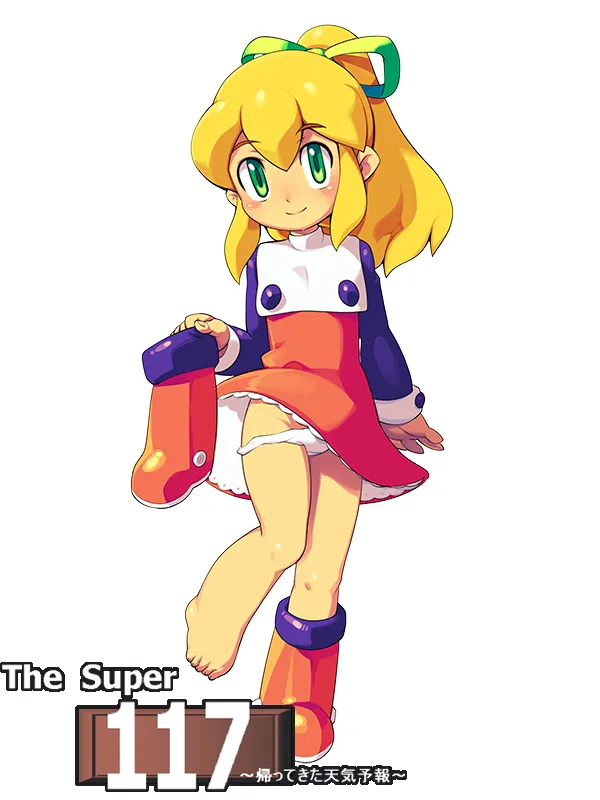 Super117 + GirlvsGirl おまけ page 4 full