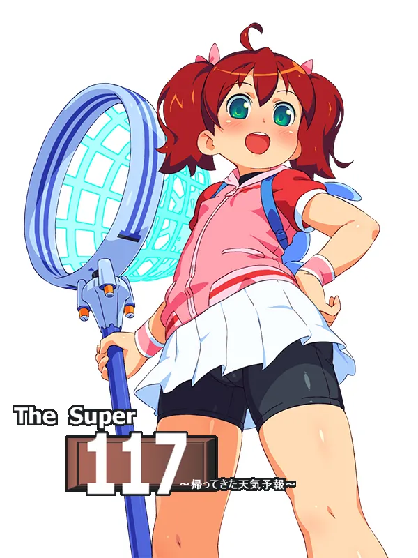 Super117 + GirlvsGirl おまけ page 5 full