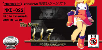 Super117 + GirlvsGirl おまけ cover