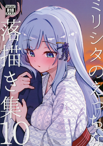 Mirishita no Ecchi na Rakugaki Shuu 10 cover