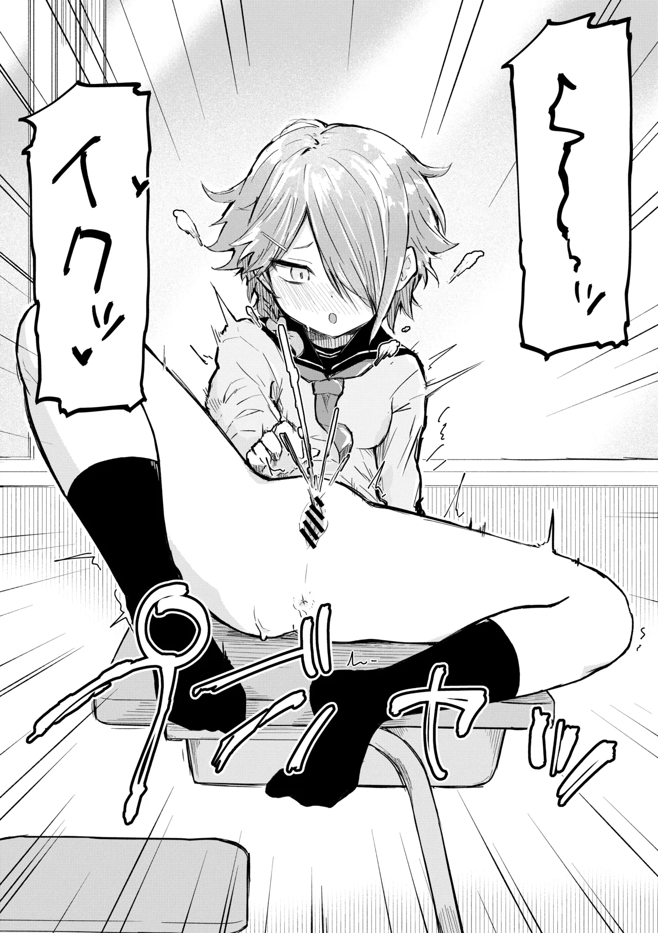 Inaka Kara Hikkoshite Kitanda Kedo, Yappari Tokai tte Light Novel Mitai Tokoro Datta 2 page 10 full