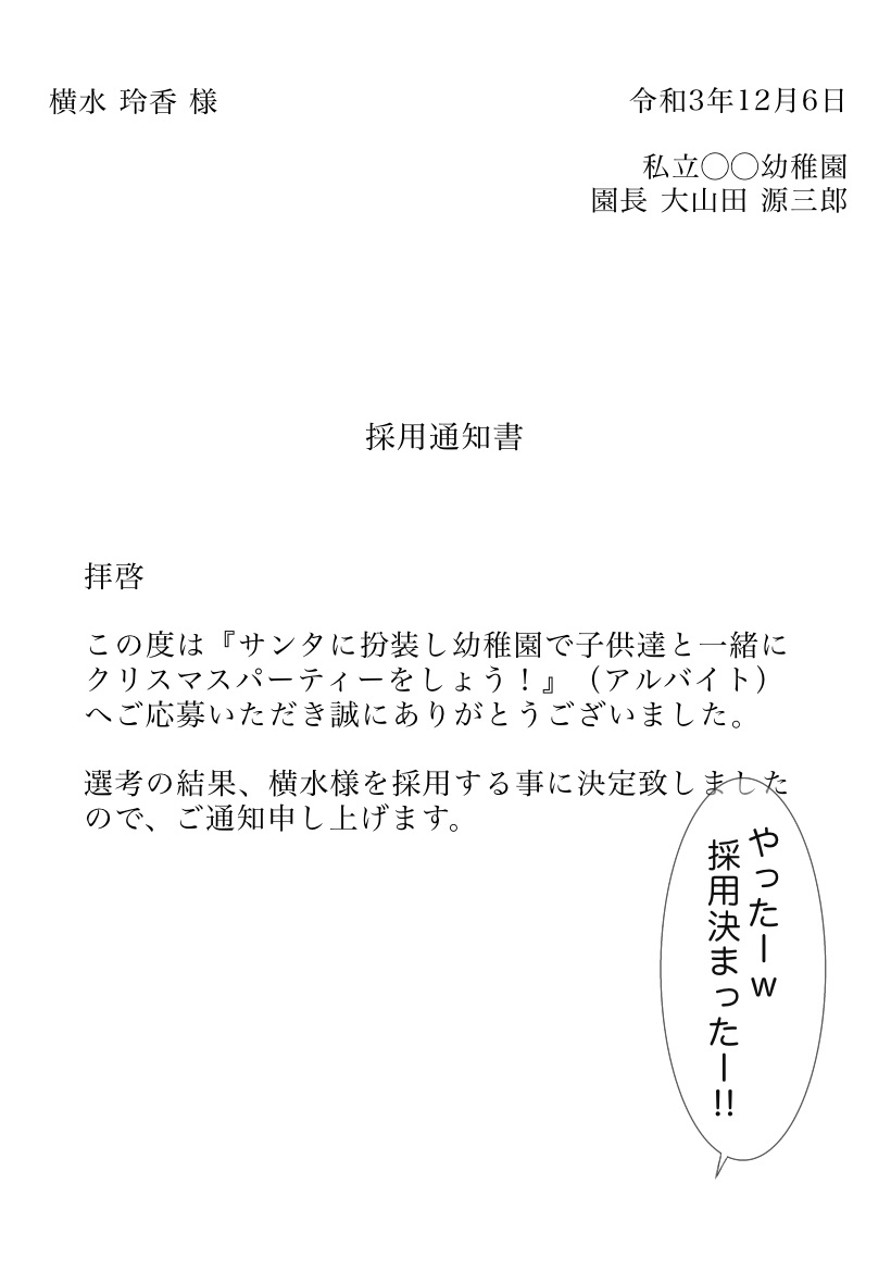 +ステップ  2021 Part.03 page 10 full