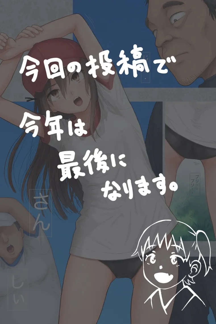 +ステップ  2021 Part.03 page 2 full