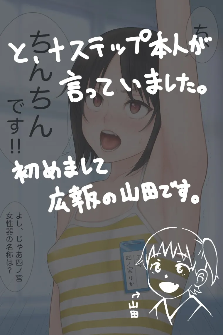+ステップ  2021 Part.03 page 5 full