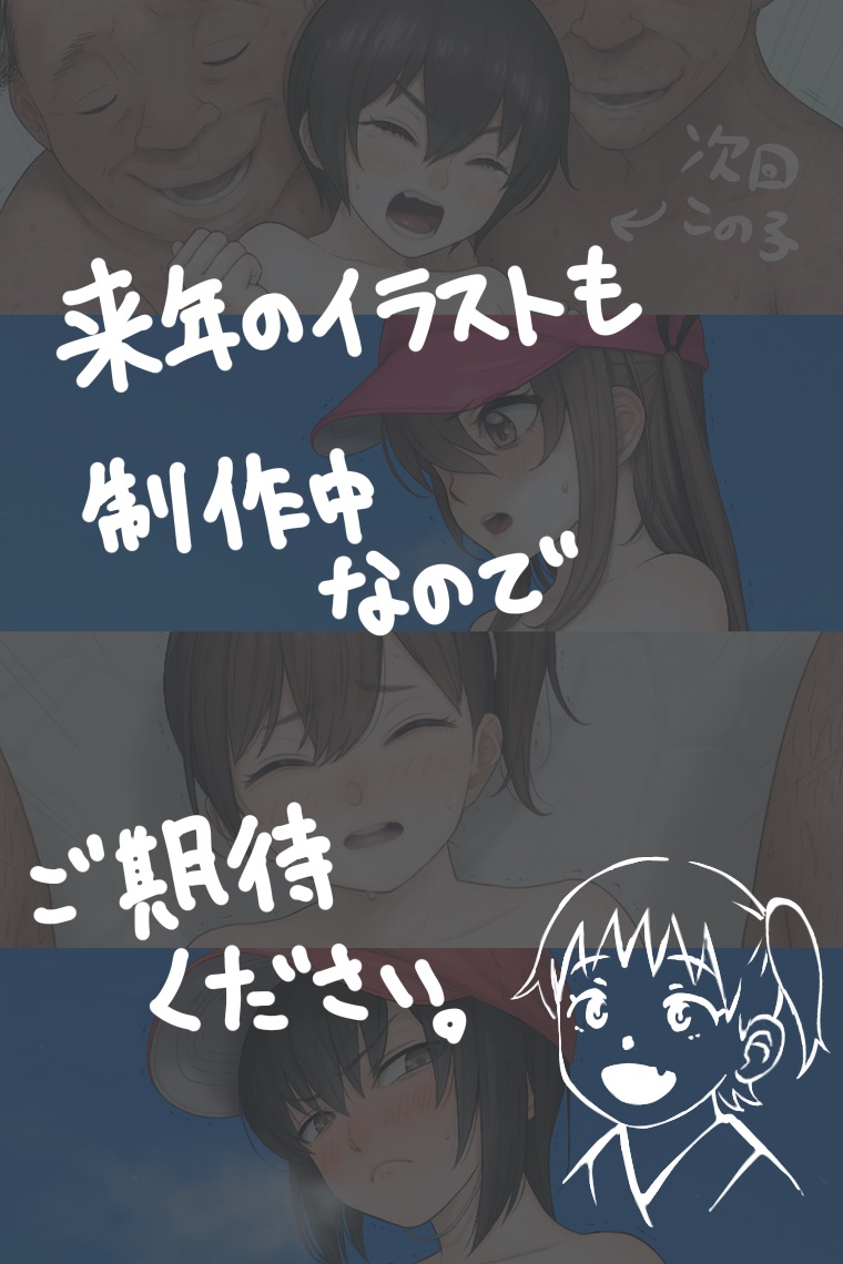 +ステップ  2021 Part.03 page 6 full