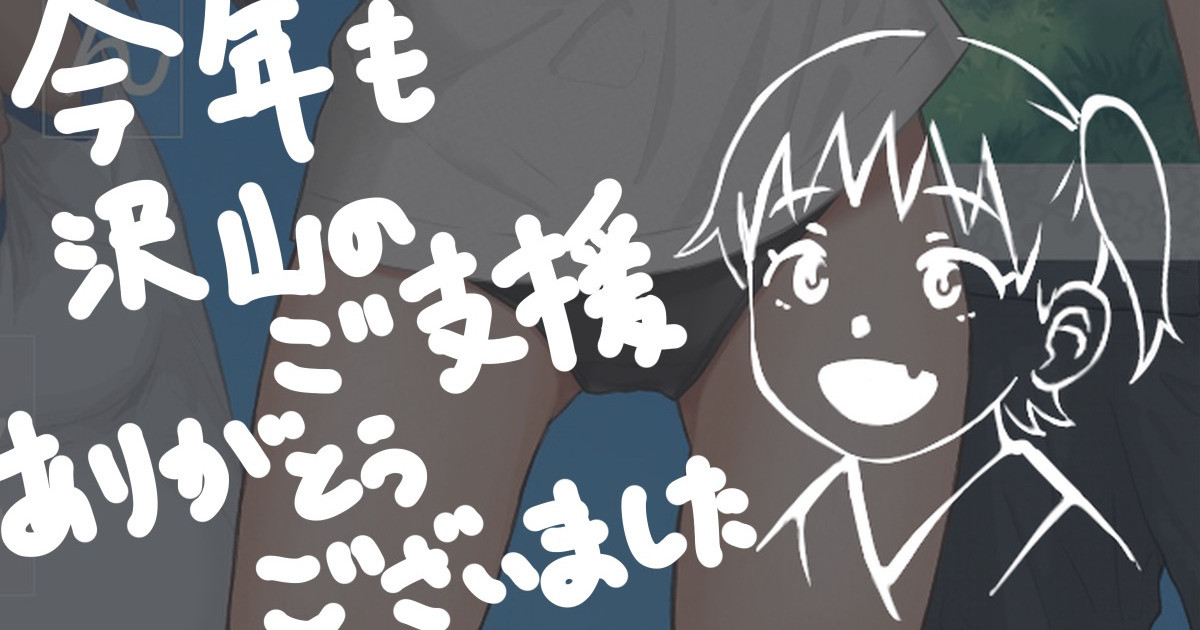 +ステップ  2021 Part.03 page 8 full