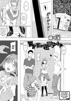 Sanchoume no Koushuu Toile｜Baño Público del Tercer Distrito