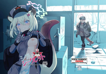 Shigure to Secret ＋ Shigure to Secret Junbigou cover