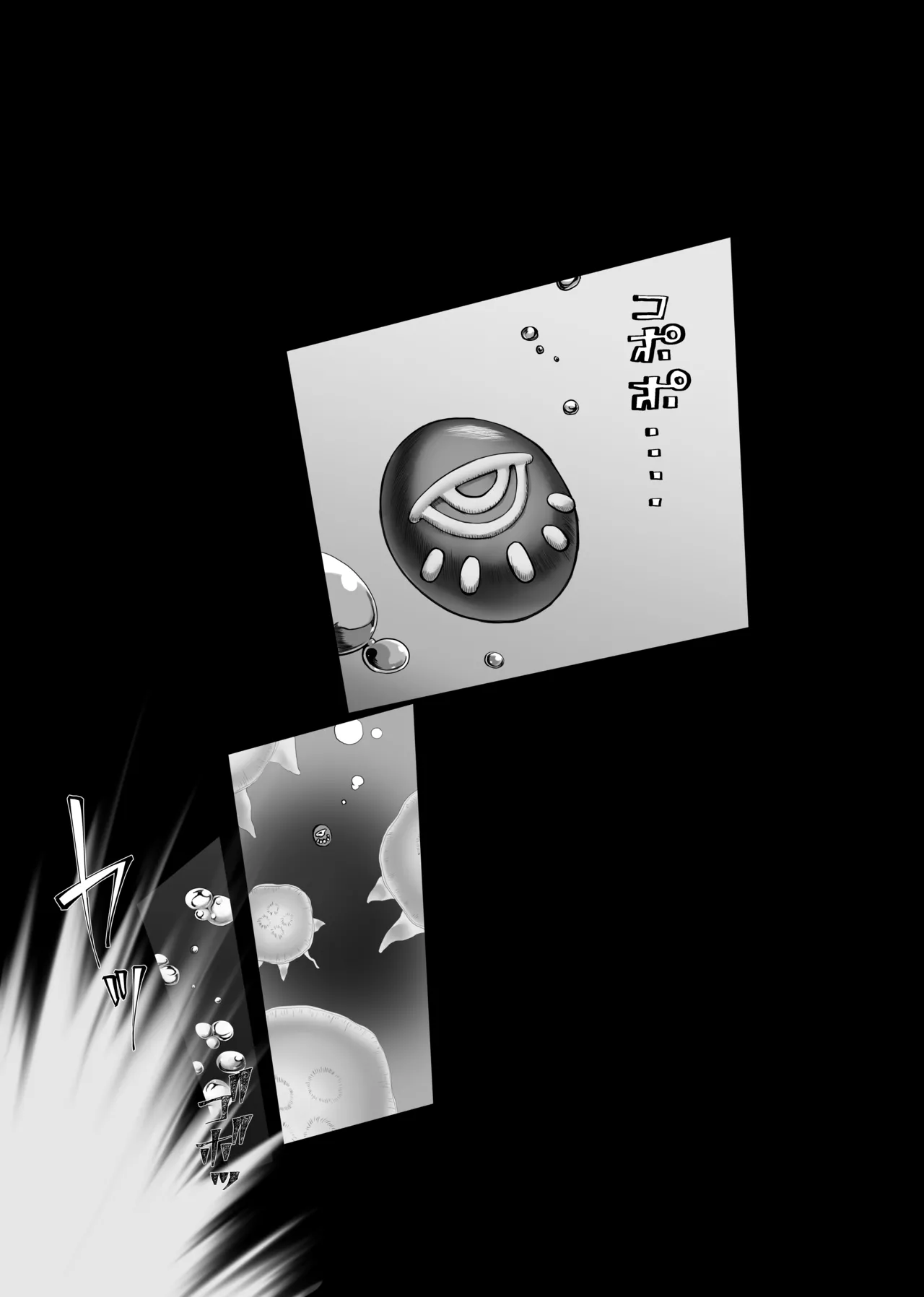 Mahou Shoujo Dengeki Zeme page 3 full